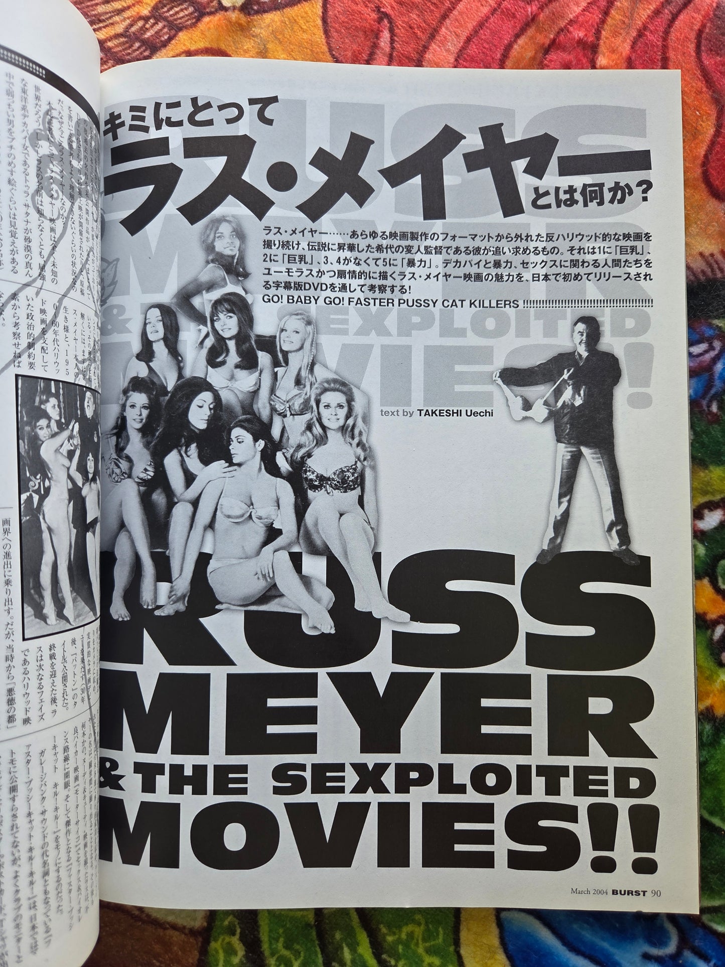 BURST - March 2004