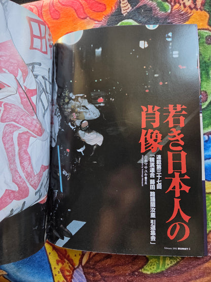 Burst Magazine - February 2002
