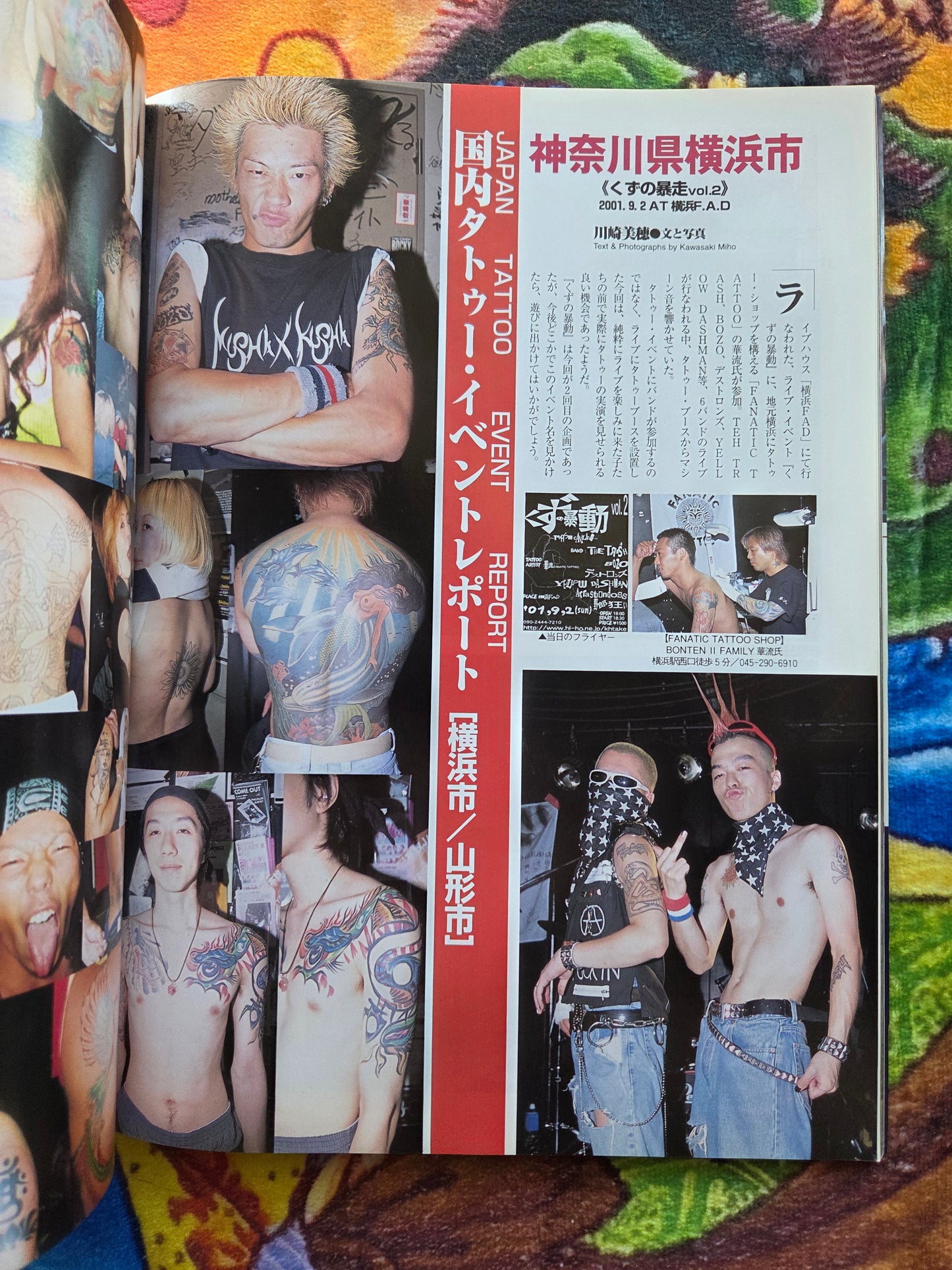 Burst Magazine - February 2002