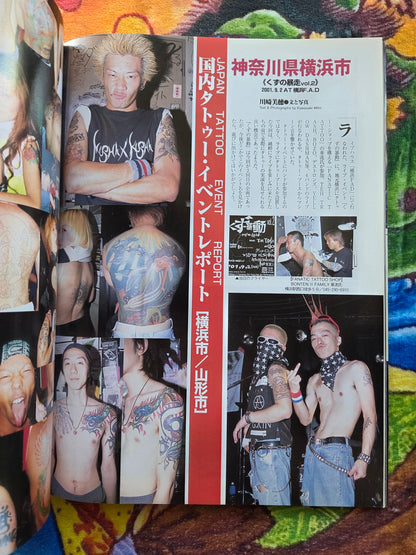 Burst Magazine - February 2002