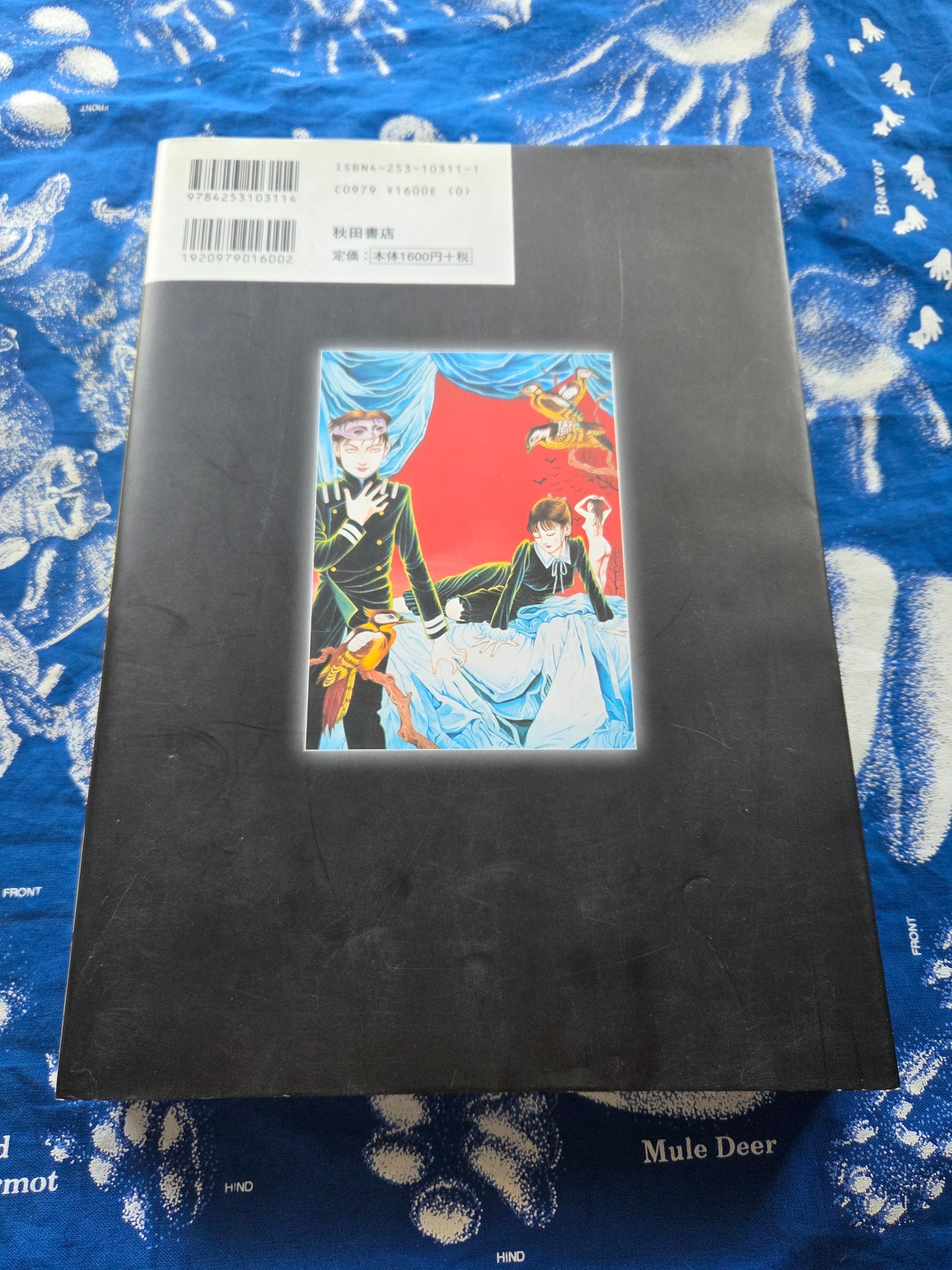 Laughing Vampire Two-Volume Set - Suehiro Maruo (2000/2004)