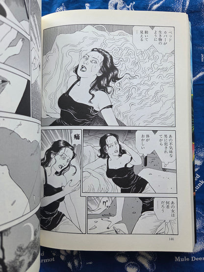 Laughing Vampire Two-Volume Set - Suehiro Maruo (2000/2004)