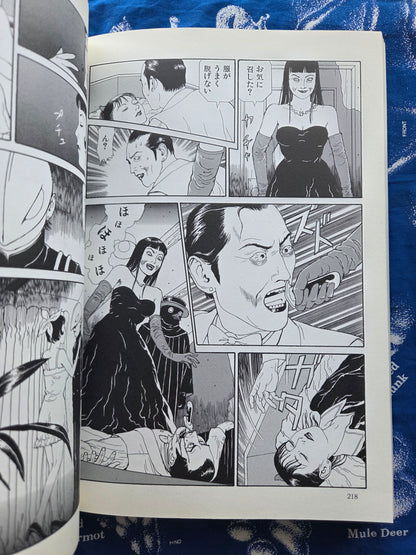 Laughing Vampire Two-Volume Set - Suehiro Maruo (2000/2004)