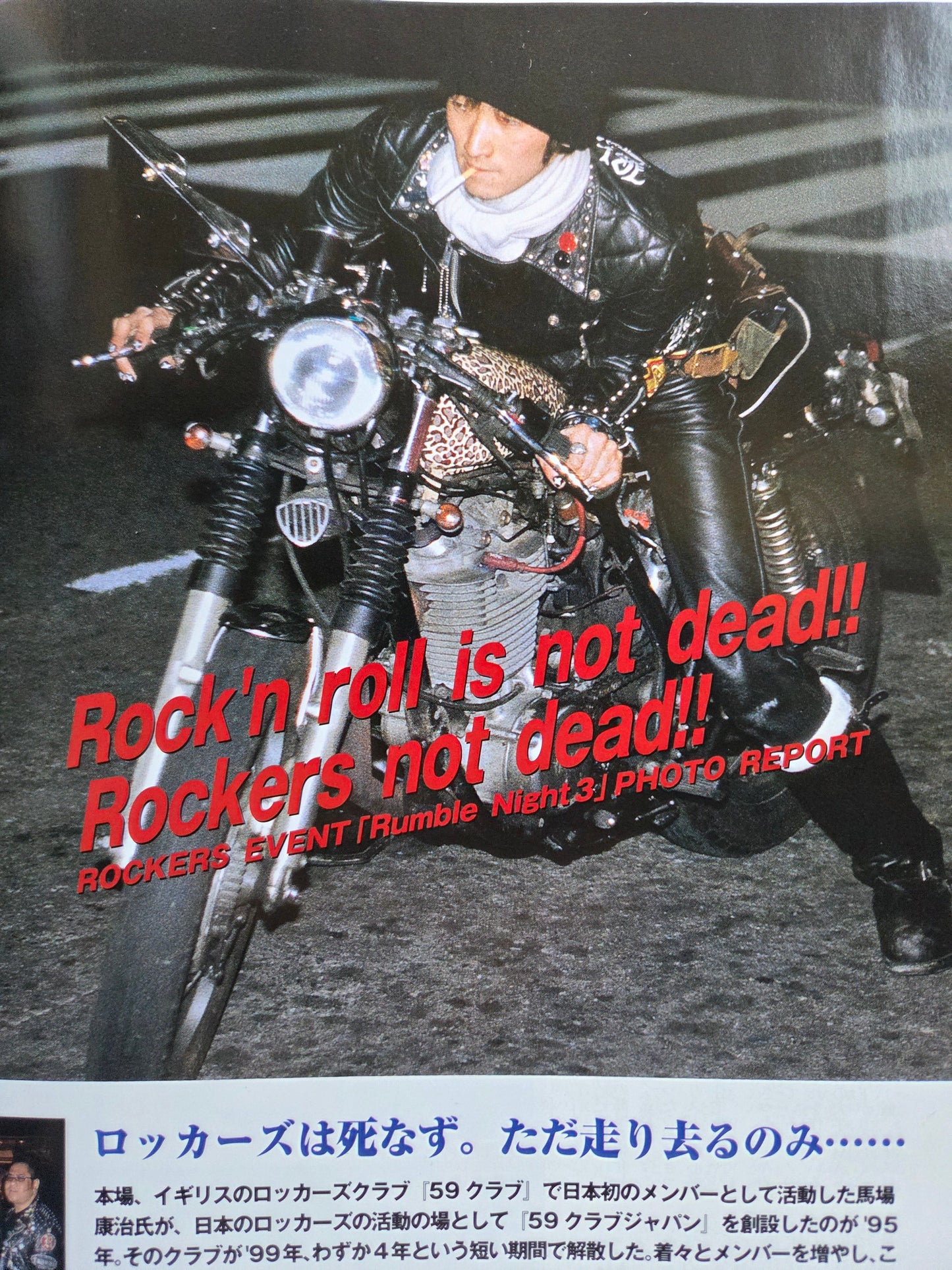 Burst Magazine - June 2000