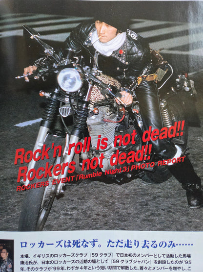 Burst Magazine - June 2000