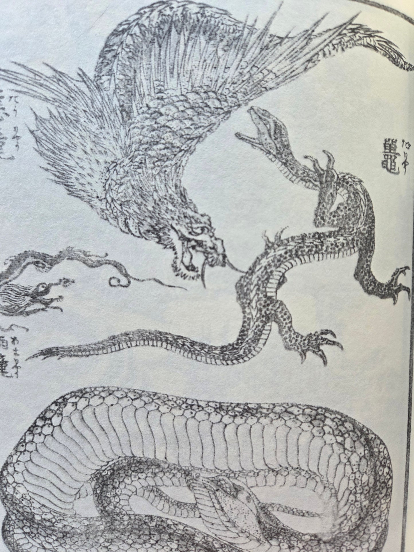 Hokusai Sketch Book Three Volume Set (1985)