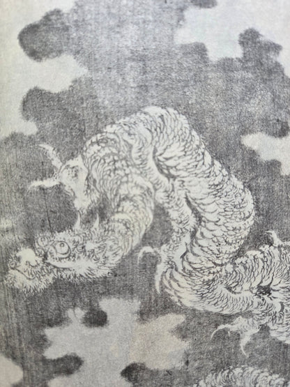 Hokusai Sketch Book Three Volume Set (1985)