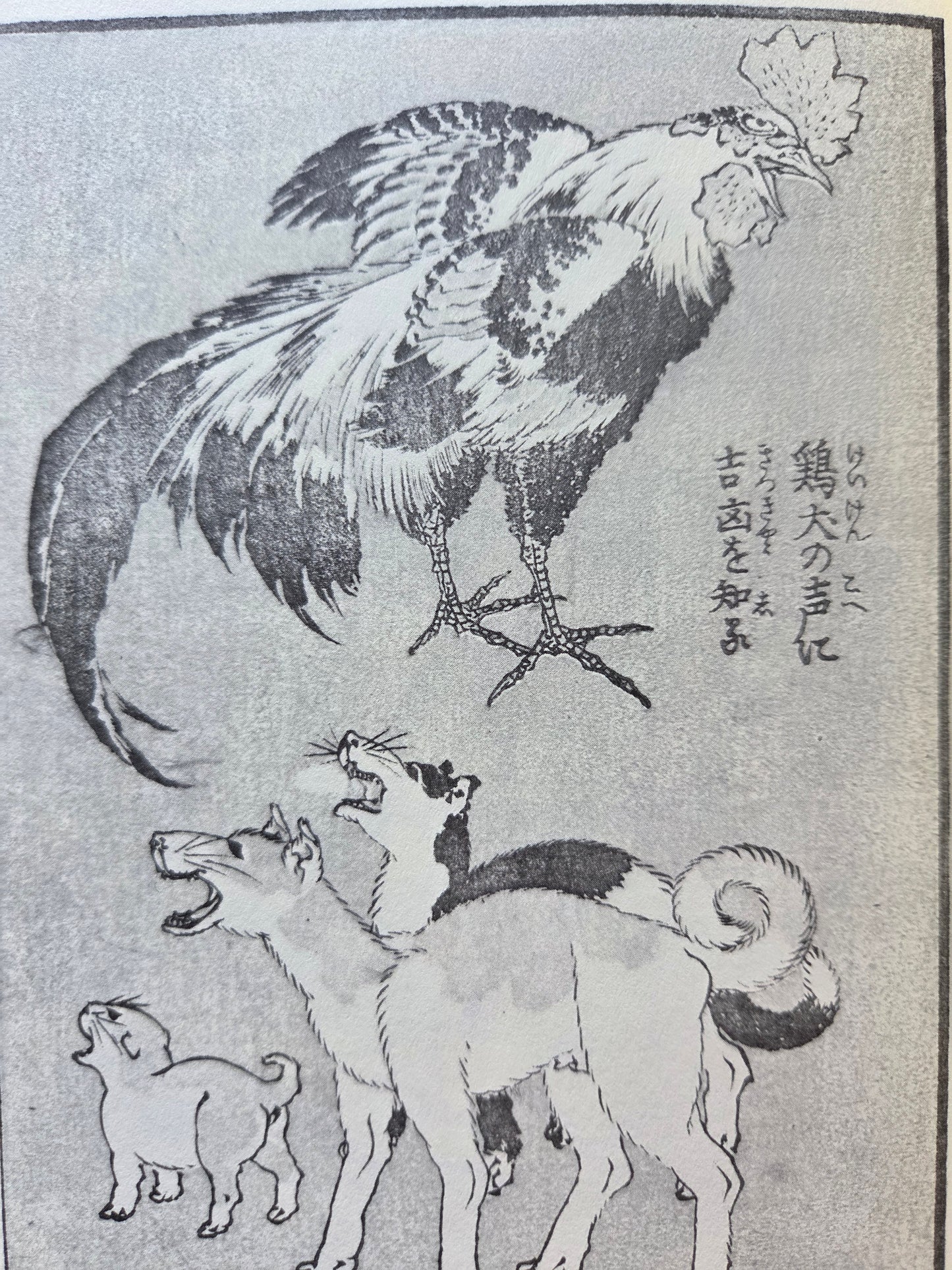 Hokusai Sketch Book Three Volume Set (1985)