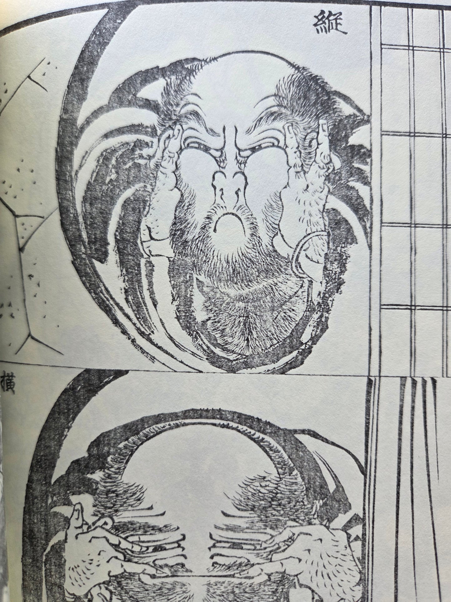 Hokusai Sketch Book Three Volume Set (1985)
