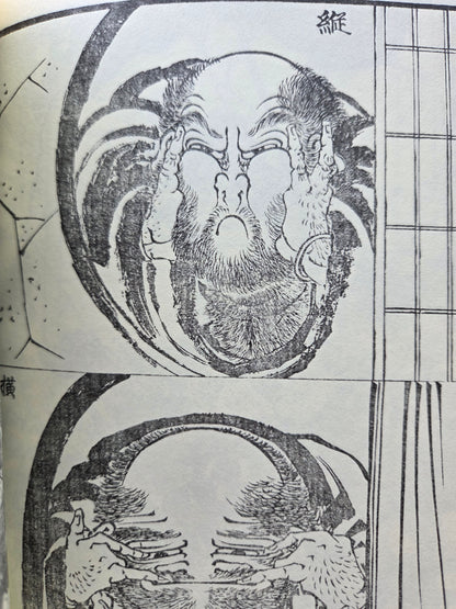 Hokusai Sketch Book Three Volume Set (1985)