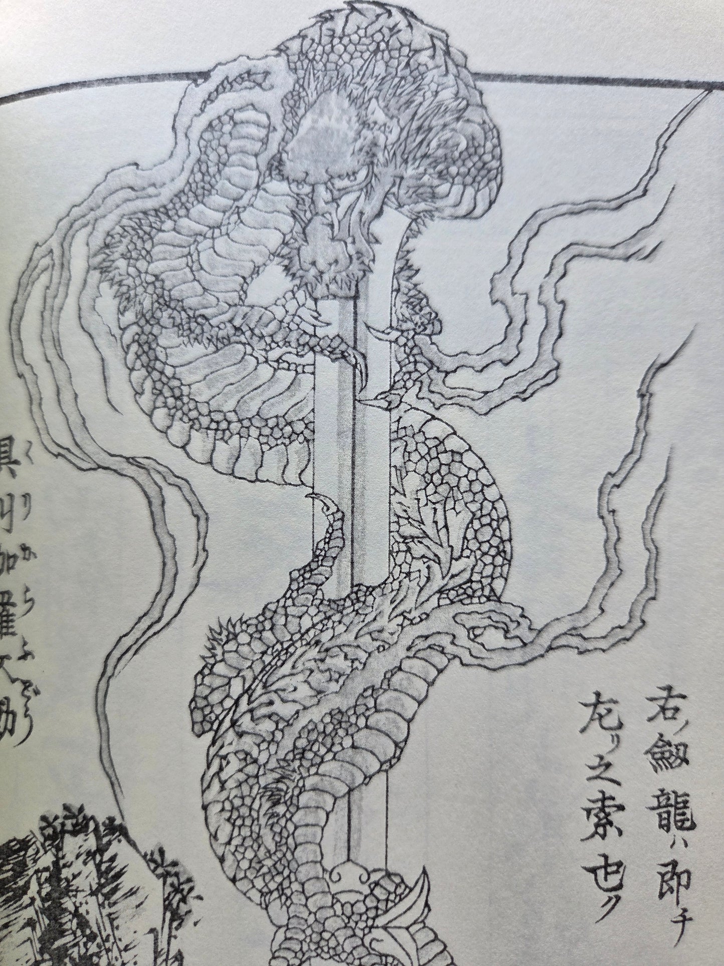Hokusai Sketch Book Three Volume Set (1985)