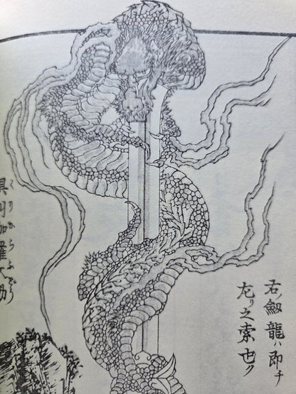 Hokusai Sketch Book Three Volume Set (1985)