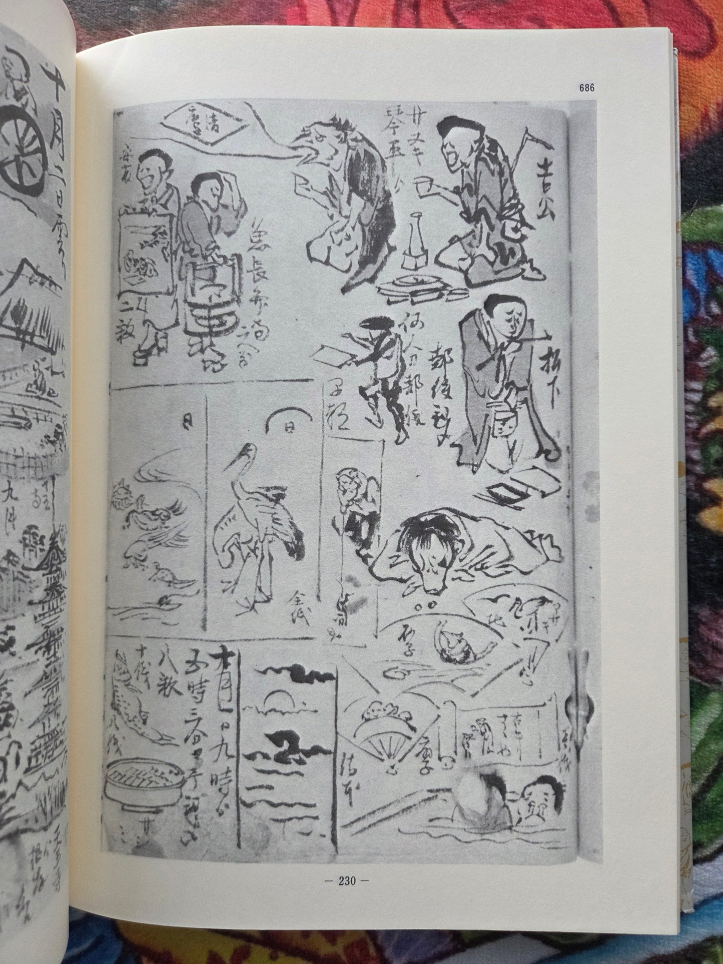 Kyosai Enikki II - Kawanabe Kyosai's Drawing Diary  (1985)