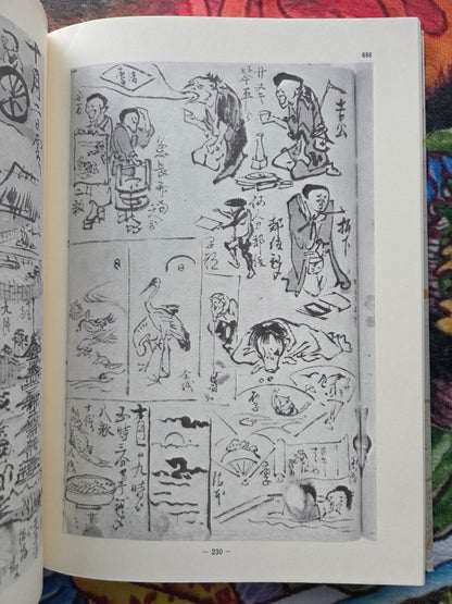 Kyosai Enikki II - Kawanabe Kyosai's Drawing Diary  (1985)