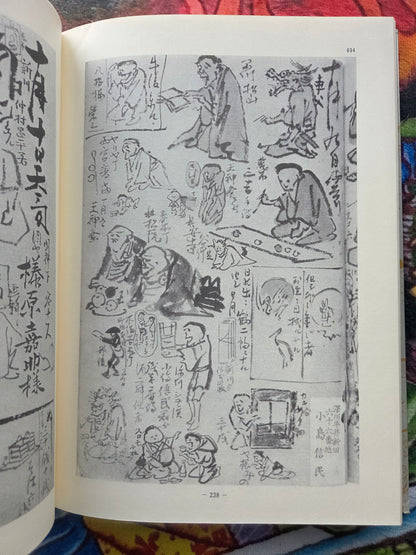 Kyosai Enikki II - Kawanabe Kyosai's Drawing Diary  (1985)