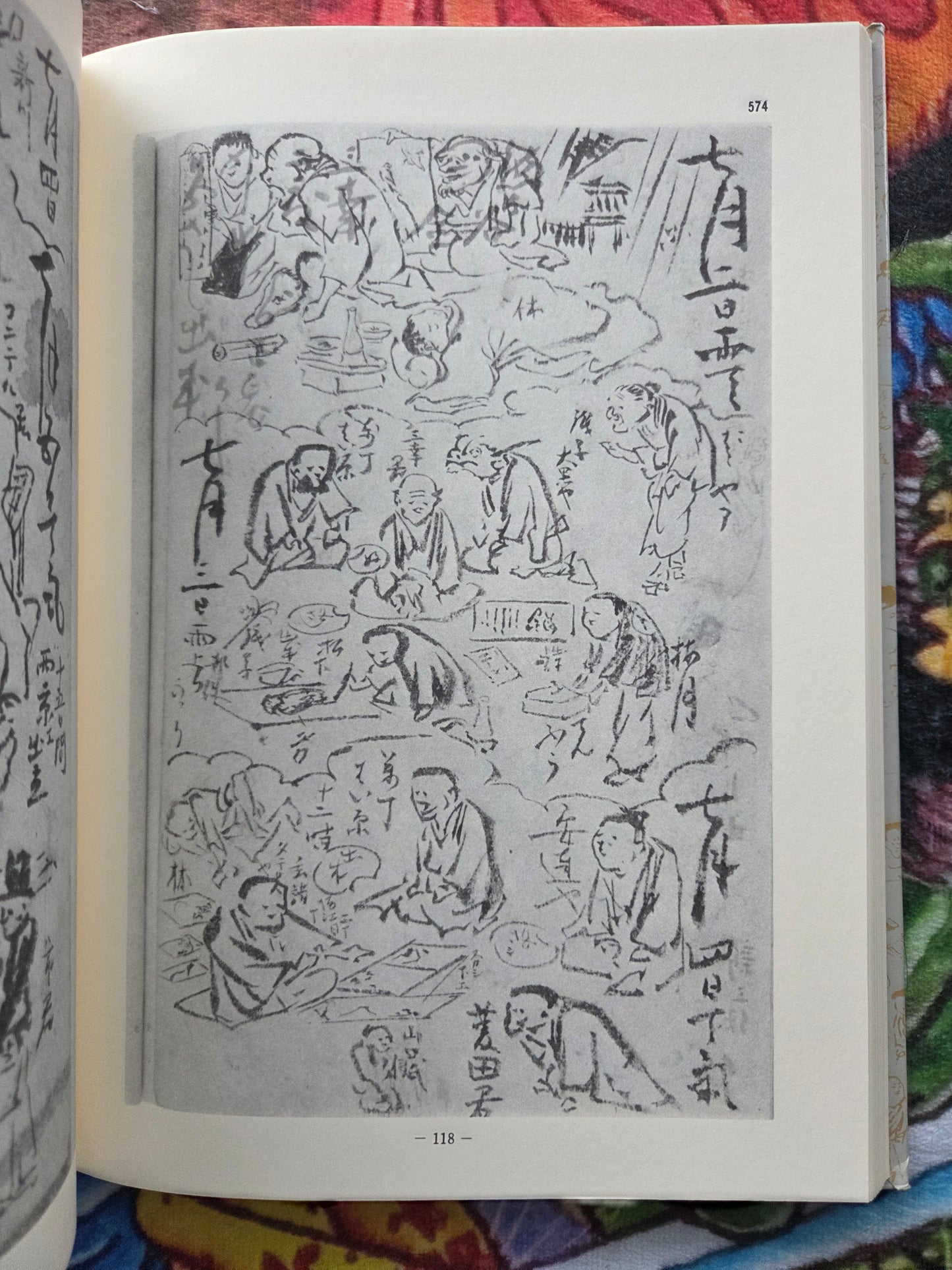 Kyosai Enikki II - Kawanabe Kyosai's Drawing Diary  (1985)