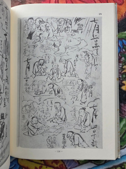 Kyosai Enikki II - Kawanabe Kyosai's Drawing Diary  (1985)