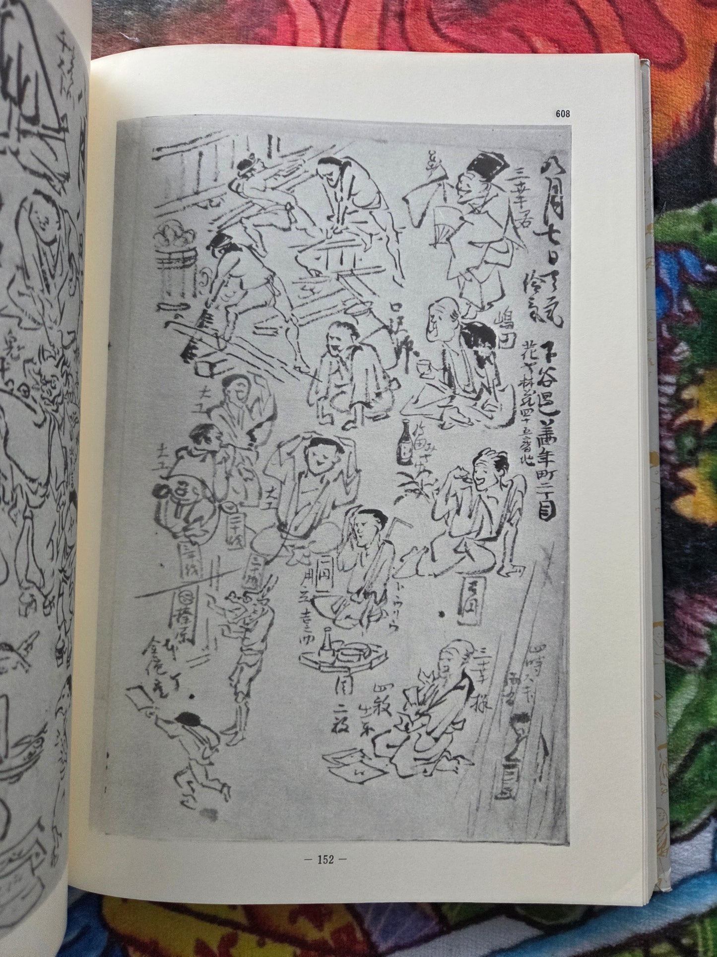 Kyosai Enikki II - Kawanabe Kyosai's Drawing Diary  (1985)