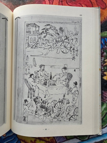 Kyosai Enikki II - Kawanabe Kyosai's Drawing Diary  (1985)