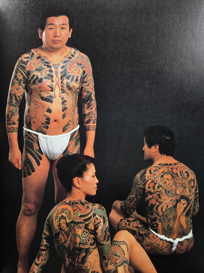 Tattoo Of Horicho (1988)