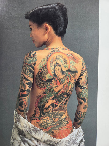 Tattoo Of Horicho (1988)