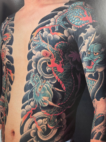 Tattoo Of Horicho (1988)