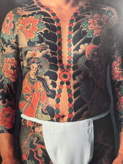 Tattoo Of Horicho (1988)