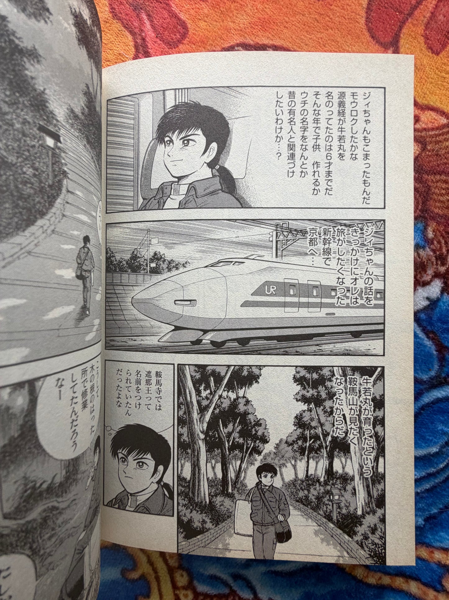 Collection of SF and Horror Stories - Go Nagai (2013)