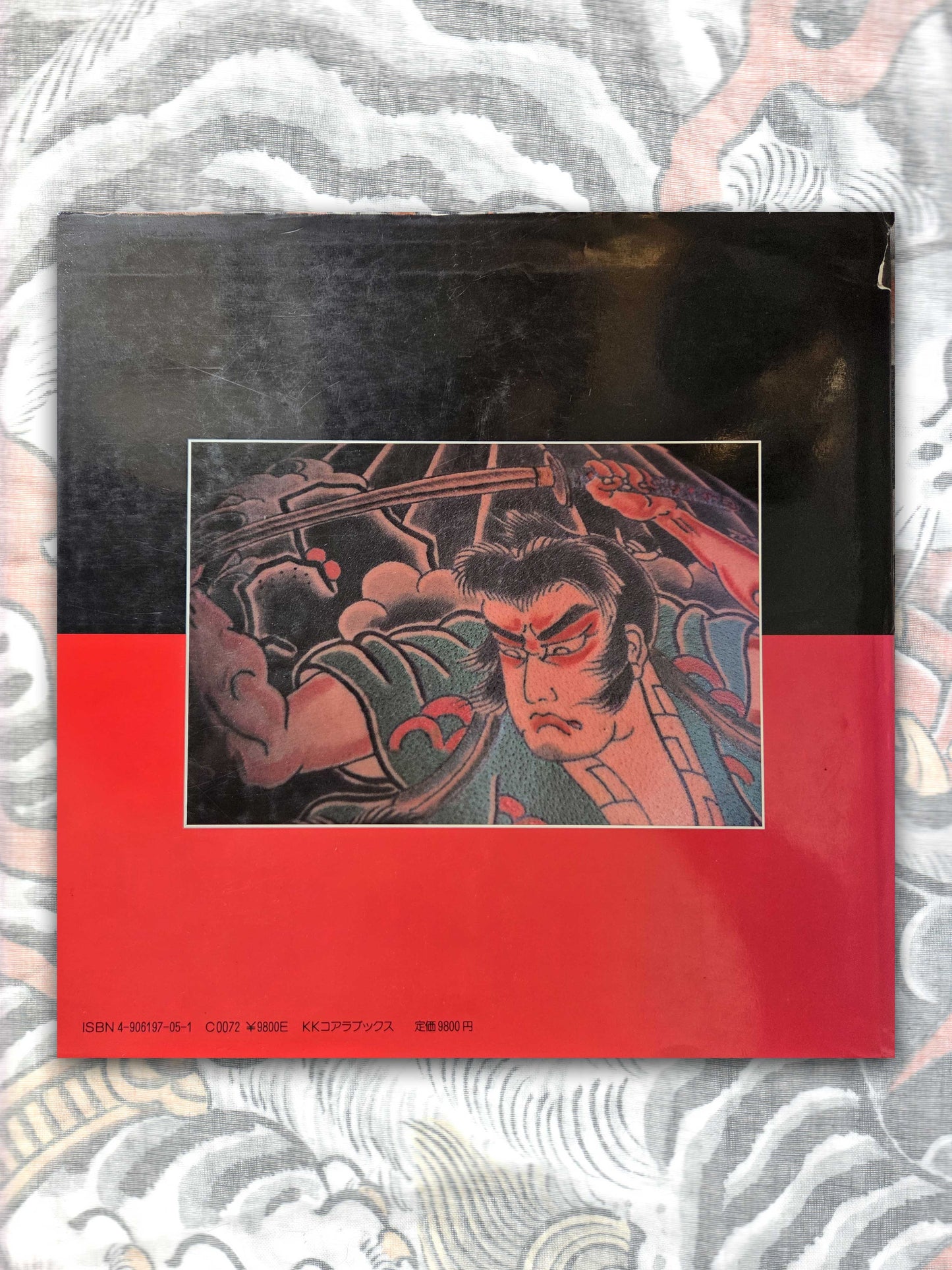 The Tattoo Of Japan - Mike Okada (1985)