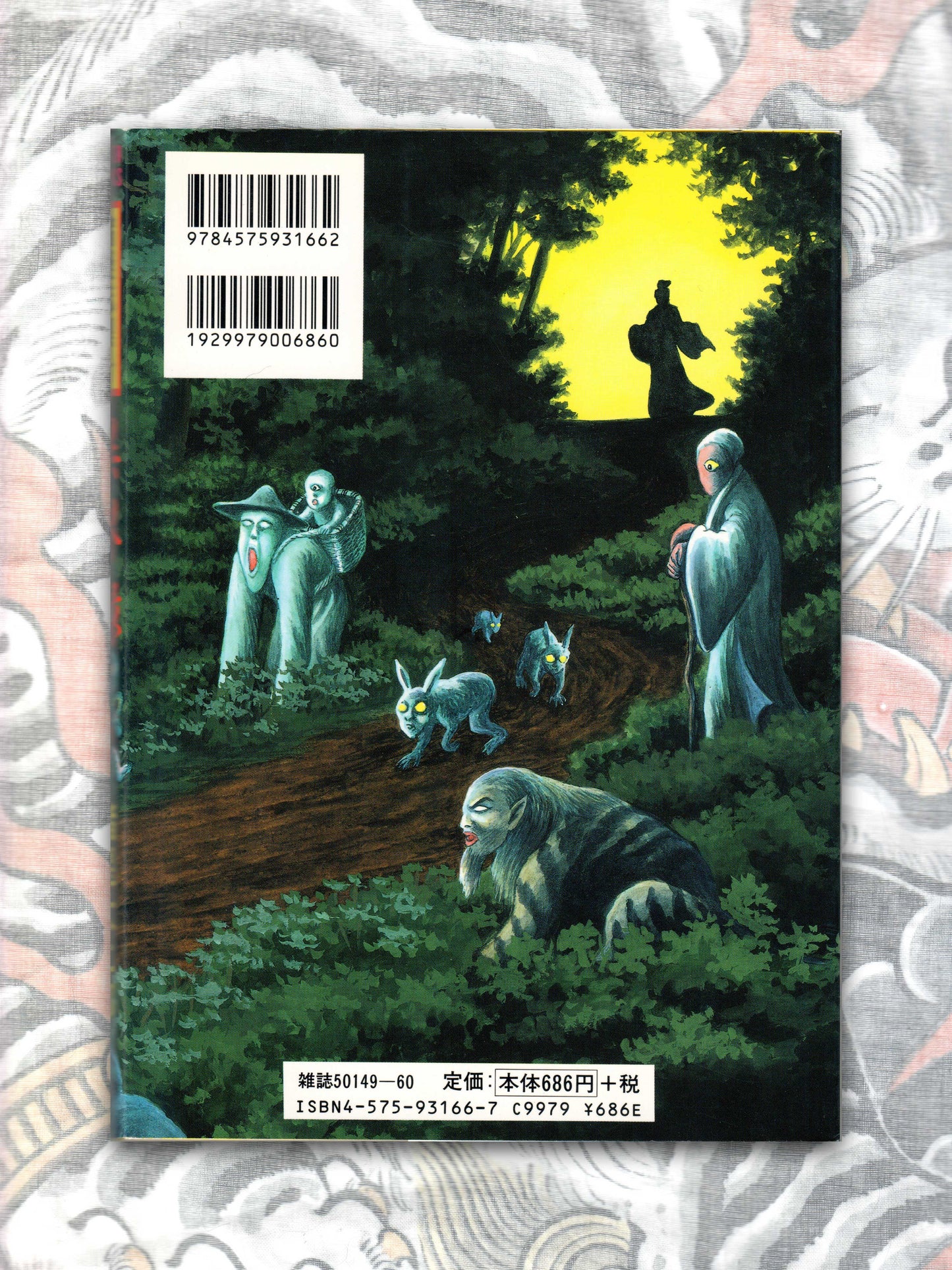 Strange Tales Collection - Four Volumes by Daijiro Morohoshi
