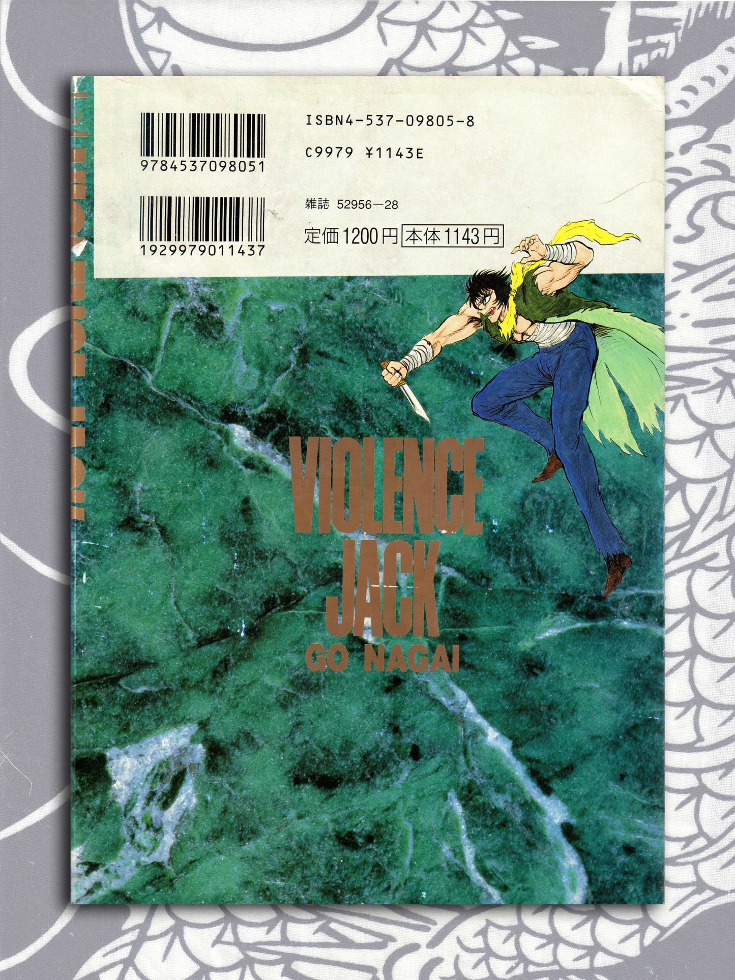 Go Nagai - Violence Jack Demon King Advent Version (1993)