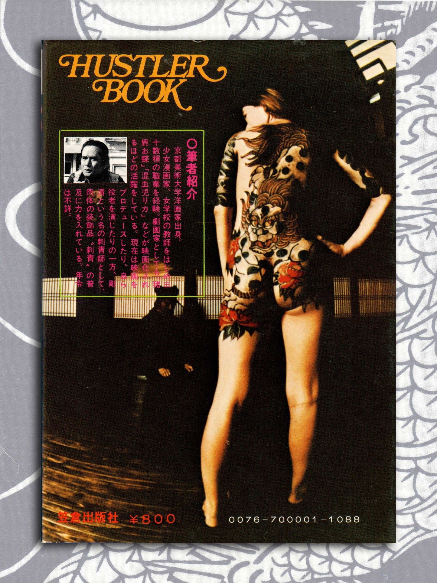 Hustler Book - Women and Tattoos by Bonten Taro (1979)
