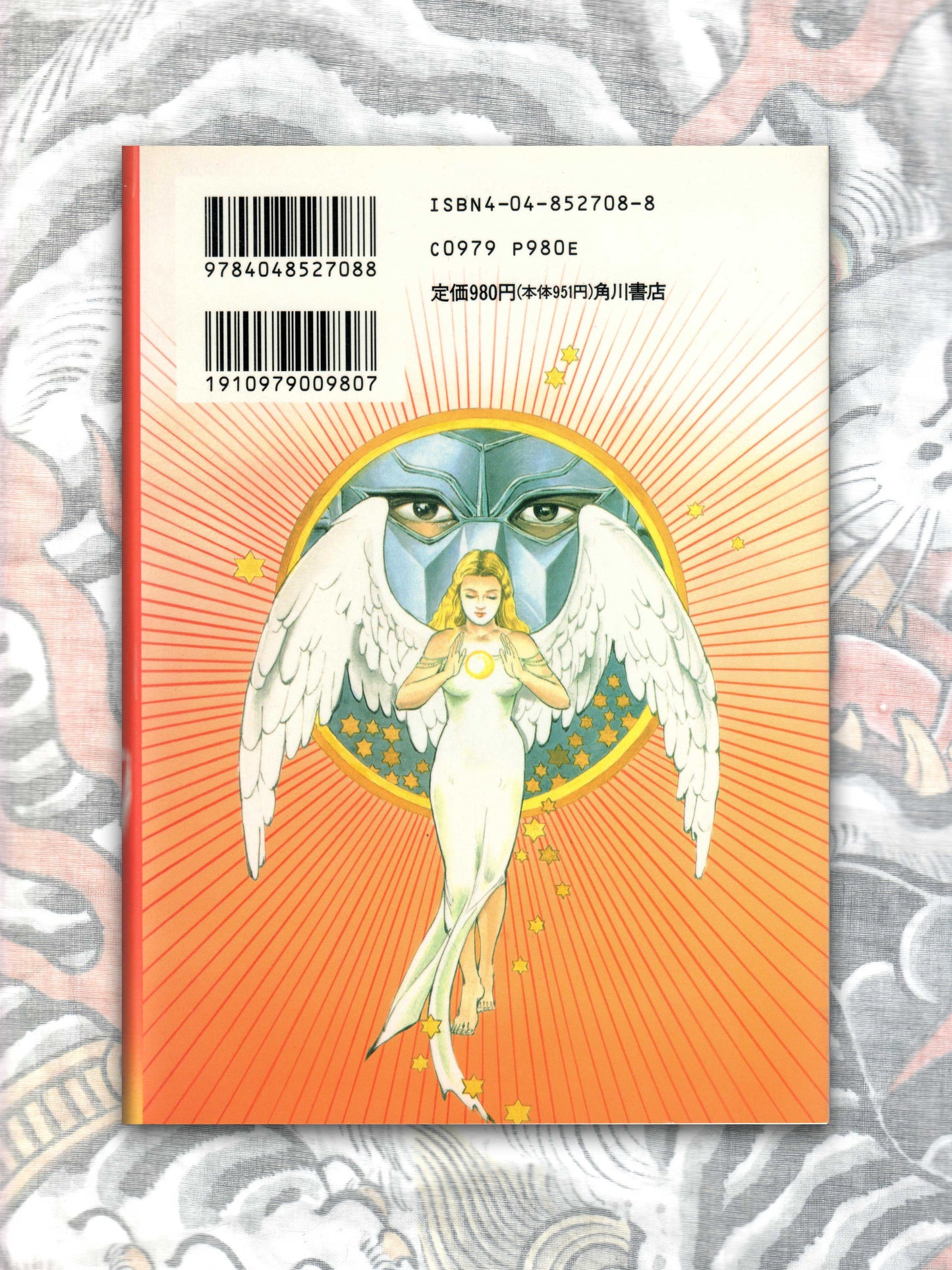 Ryu The Strongest Man on the Face of the Planet by Kaze Shinobu (1996)
