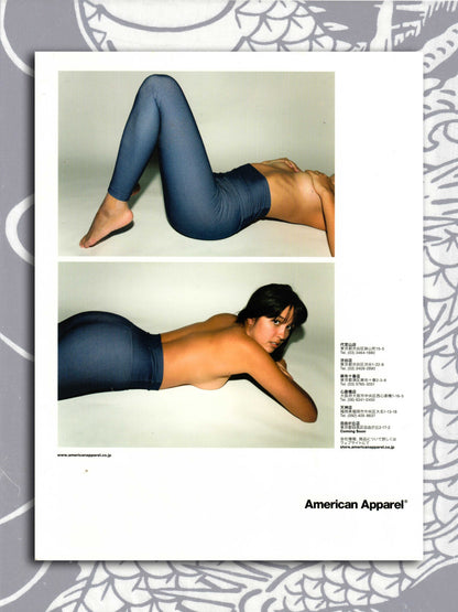Vice Japan - Vol 4 #7 (2008)