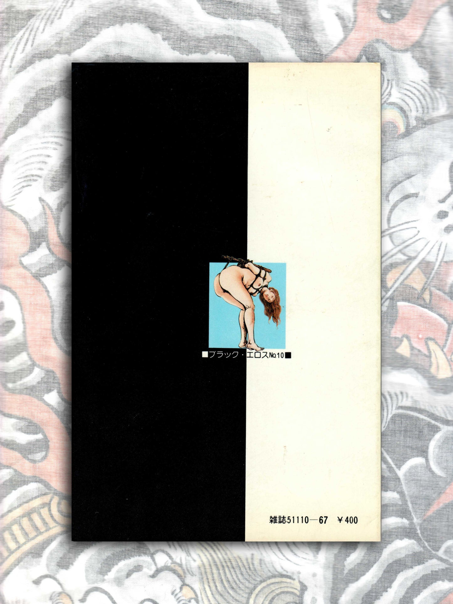 First Night Shibari! - Shiro Kasama (1980)