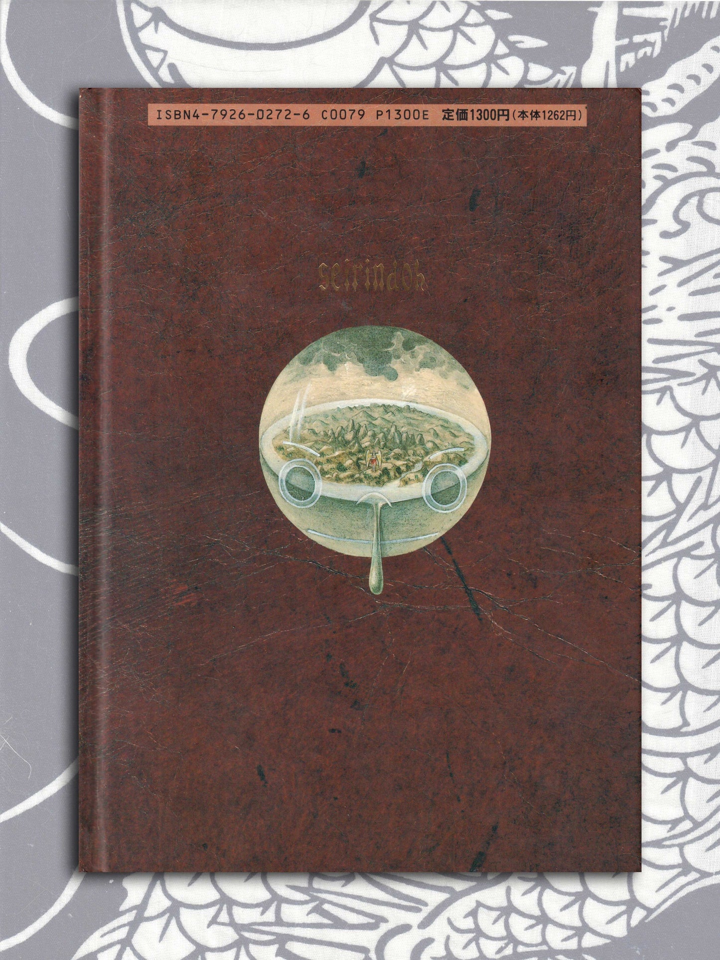 Palepoli - Furuya Usamaru (1996)