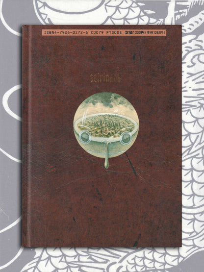 Palepoli - Furuya Usamaru (1996)