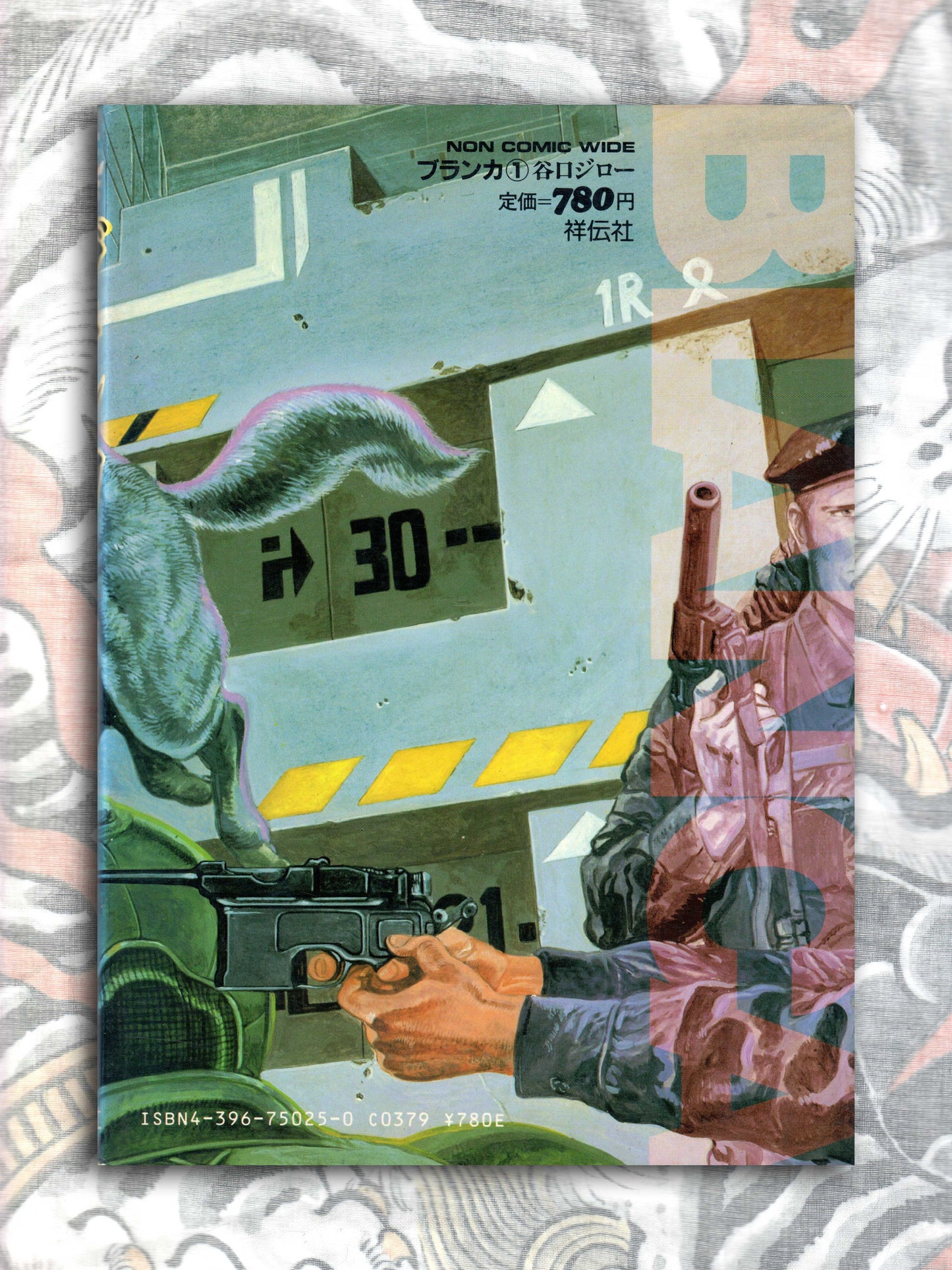 Blanca - Jiro Taniguchi (1985)