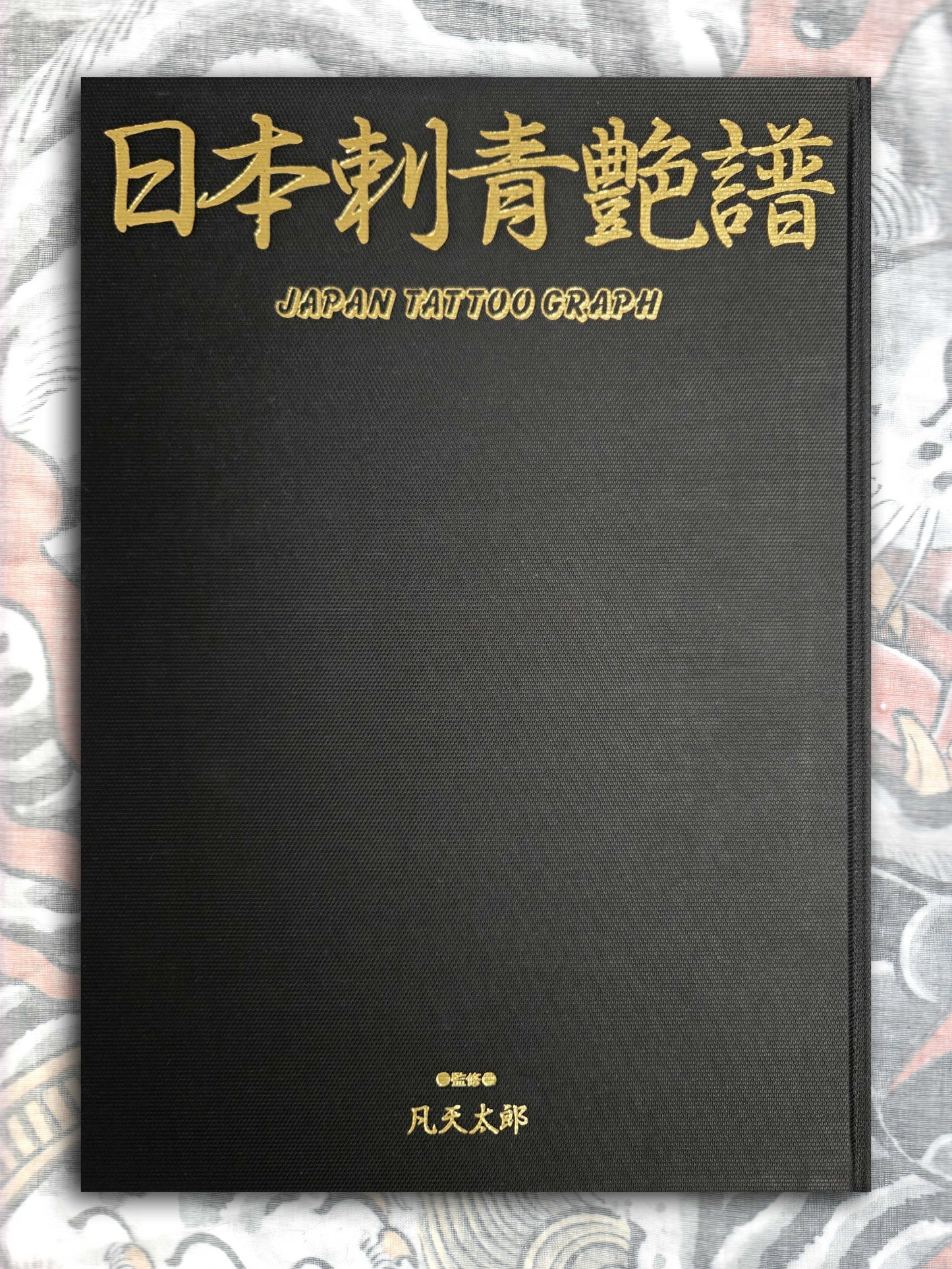 Japan Tattoo Graph - Bonten Taro (1983)