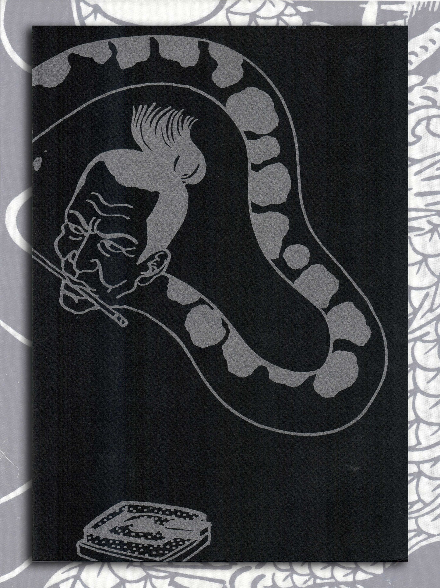 Prison Diary - Toshio Saeki (2003)