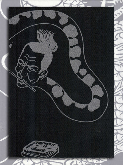 Prison Diary - Toshio Saeki (2003)