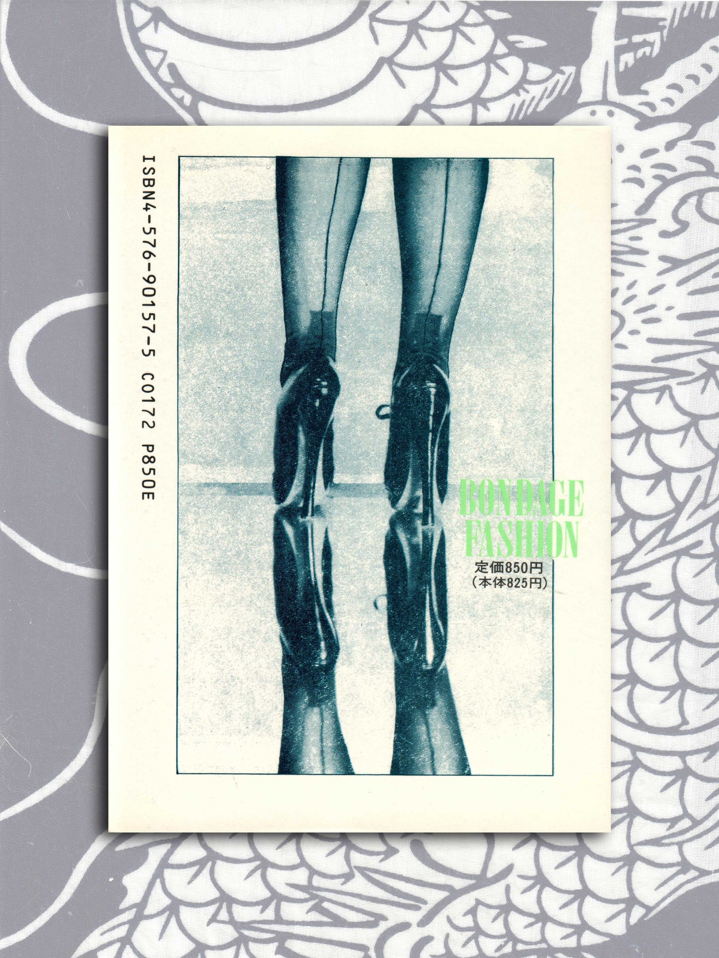 Bizarre Fashion Pocket Zine (1991)