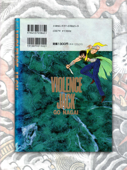 Go Nagai - Violence Jack Demon King Advent Version (1993)