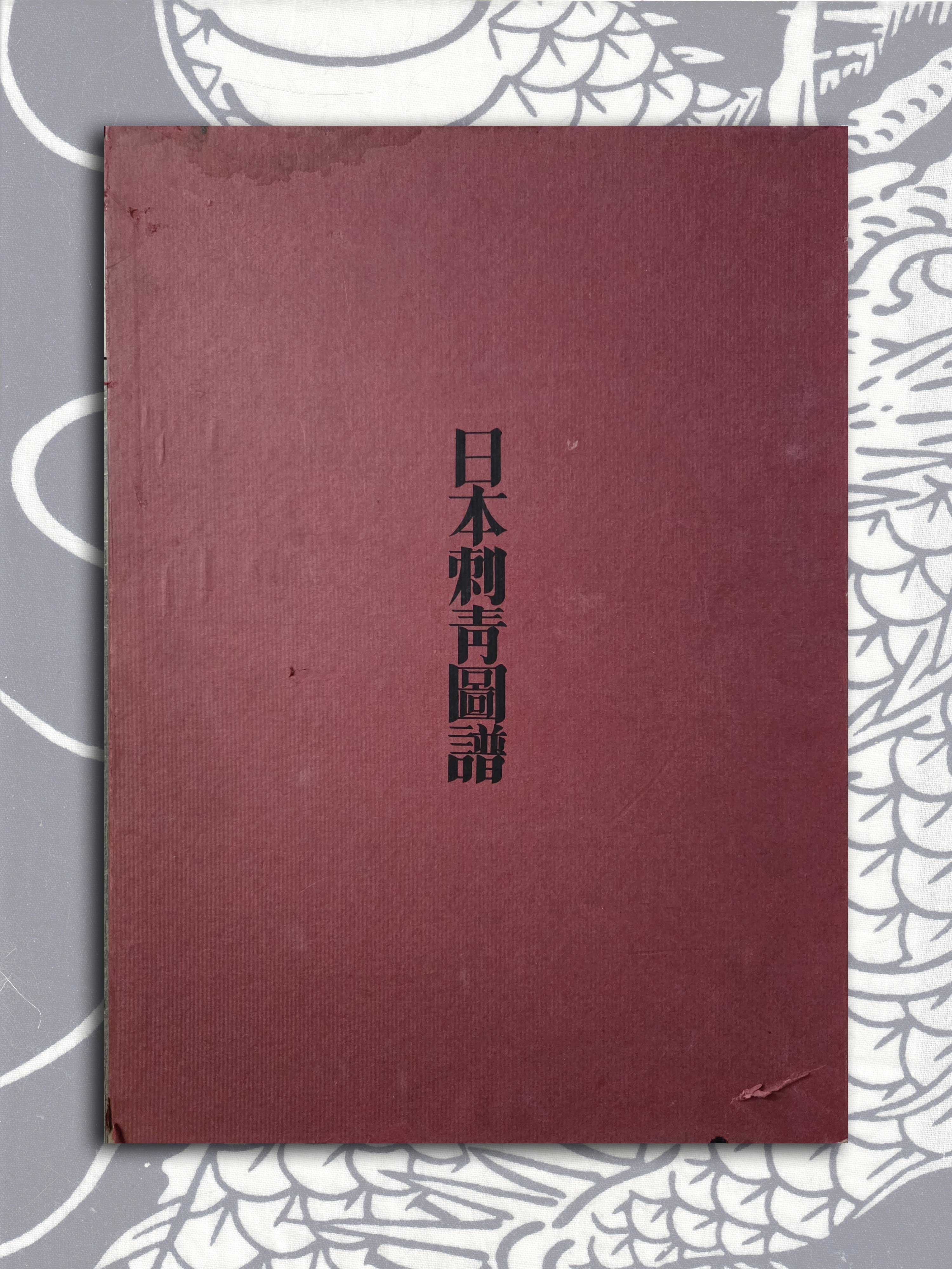 Tattoo Books – Jaguar Collectibles