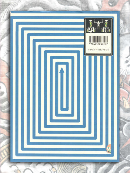 Avant-Garde Graphics in Russia - Hiroshi Unno (2015)