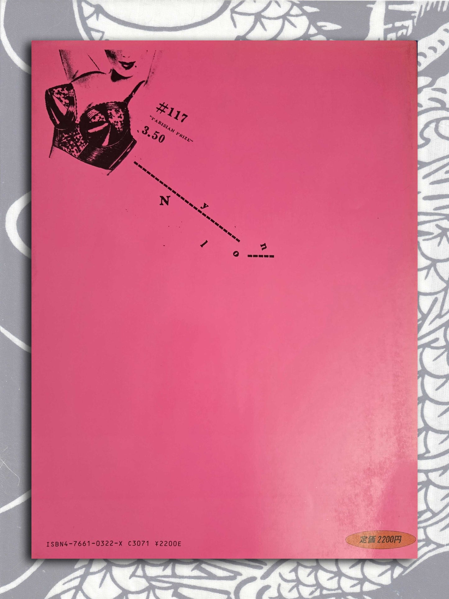 Pin-Up - Hajime Sorayama (1984)