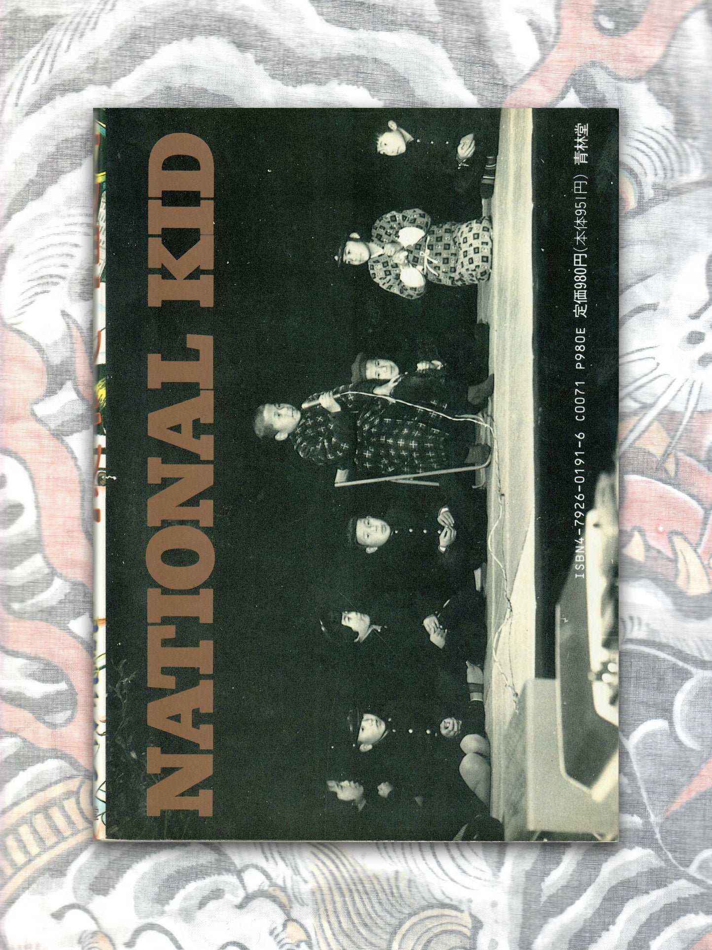New National Kid - Suehiro Maruo (1995)