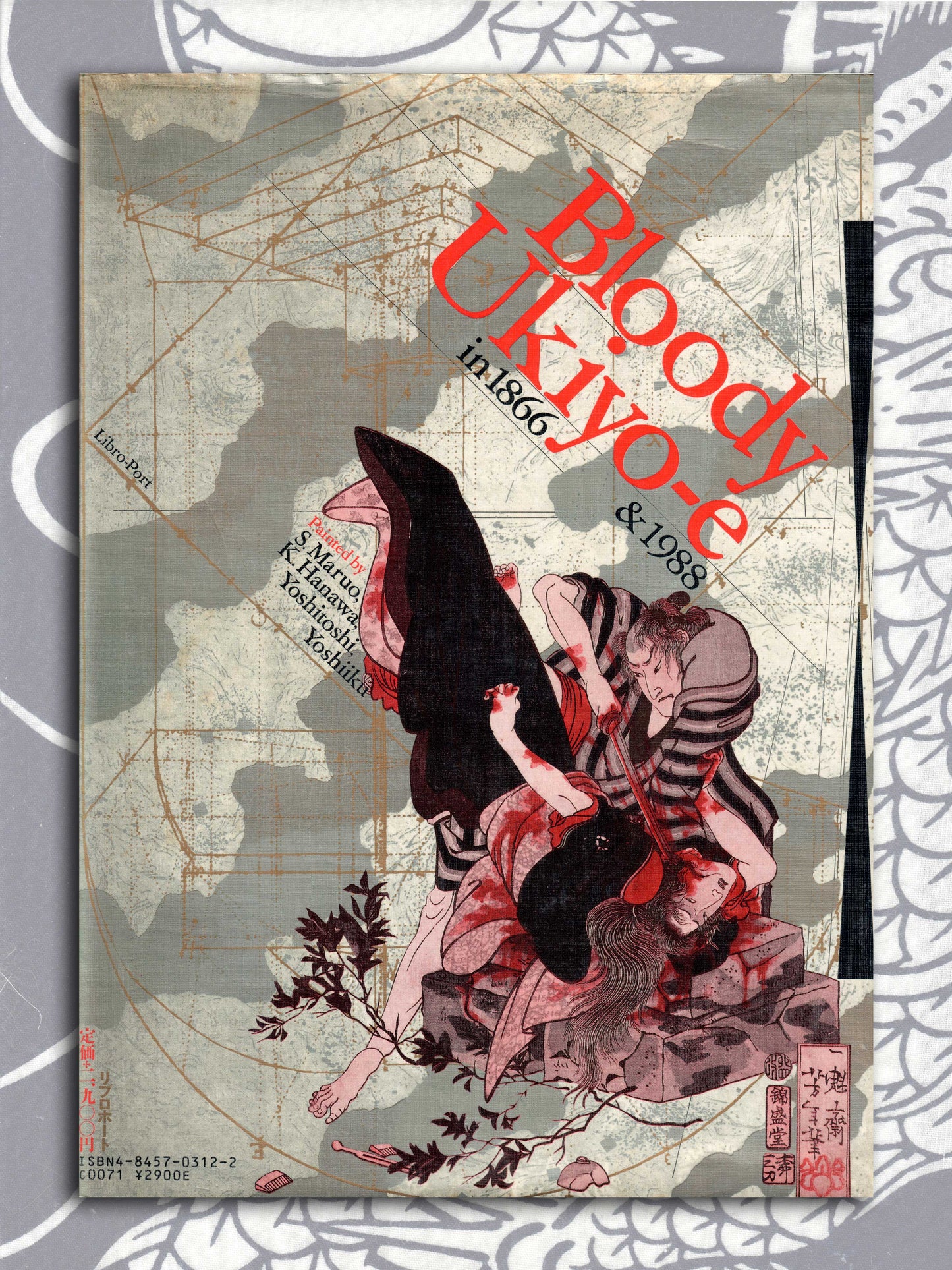 Bloody Ukiyo-e In 1866 & 1988 (1988)