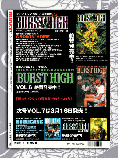 BURST Magazine - February 2004