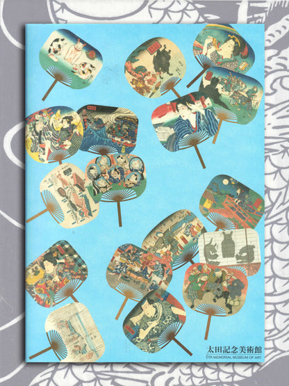 Fan Pictures By Kuniyoshi - Ota Memorial Museum (2024)